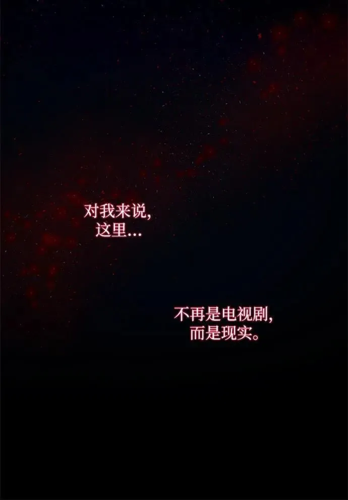 第6话 第41页