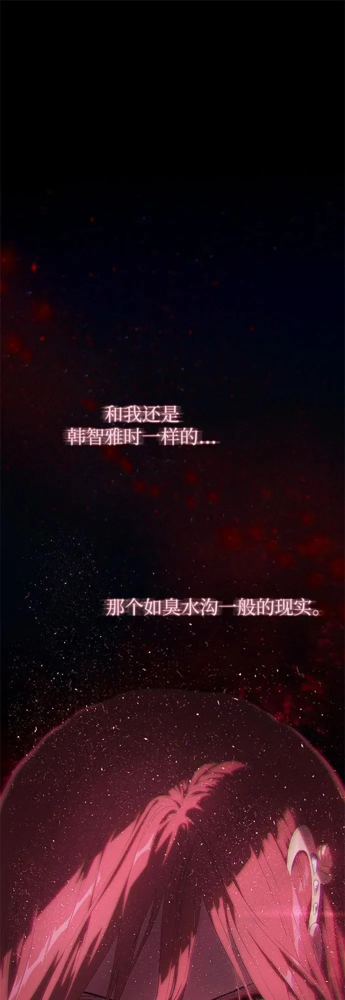 第6话 第42页