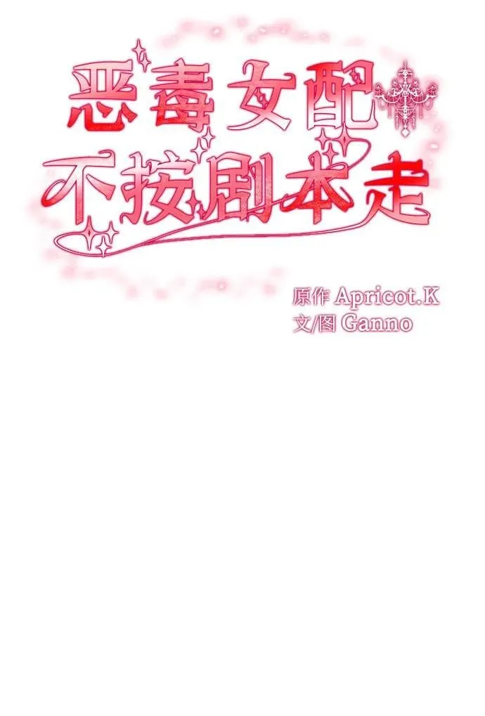 第6话 第45页