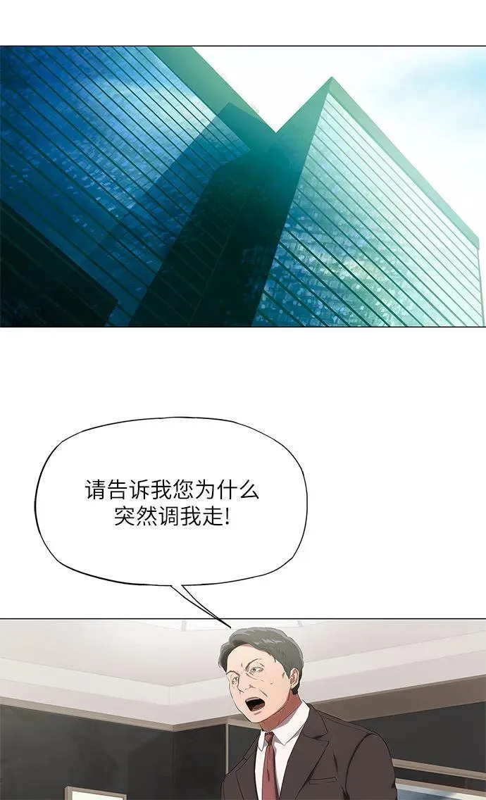 第6话 第47页