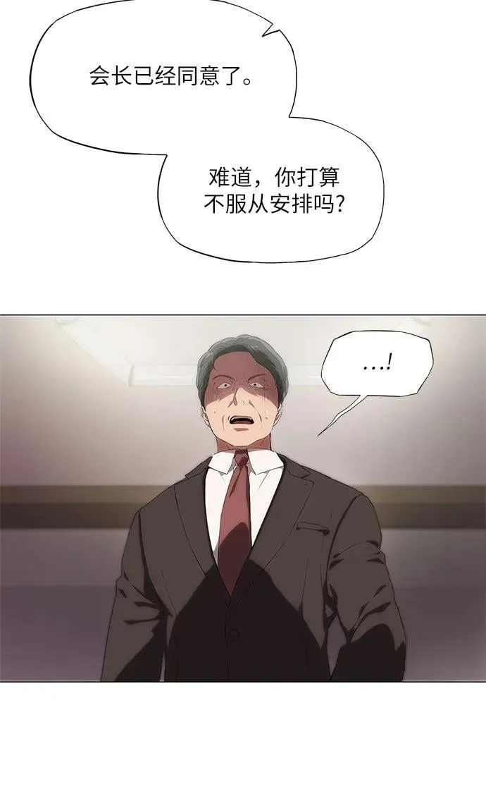 第6话 第49页