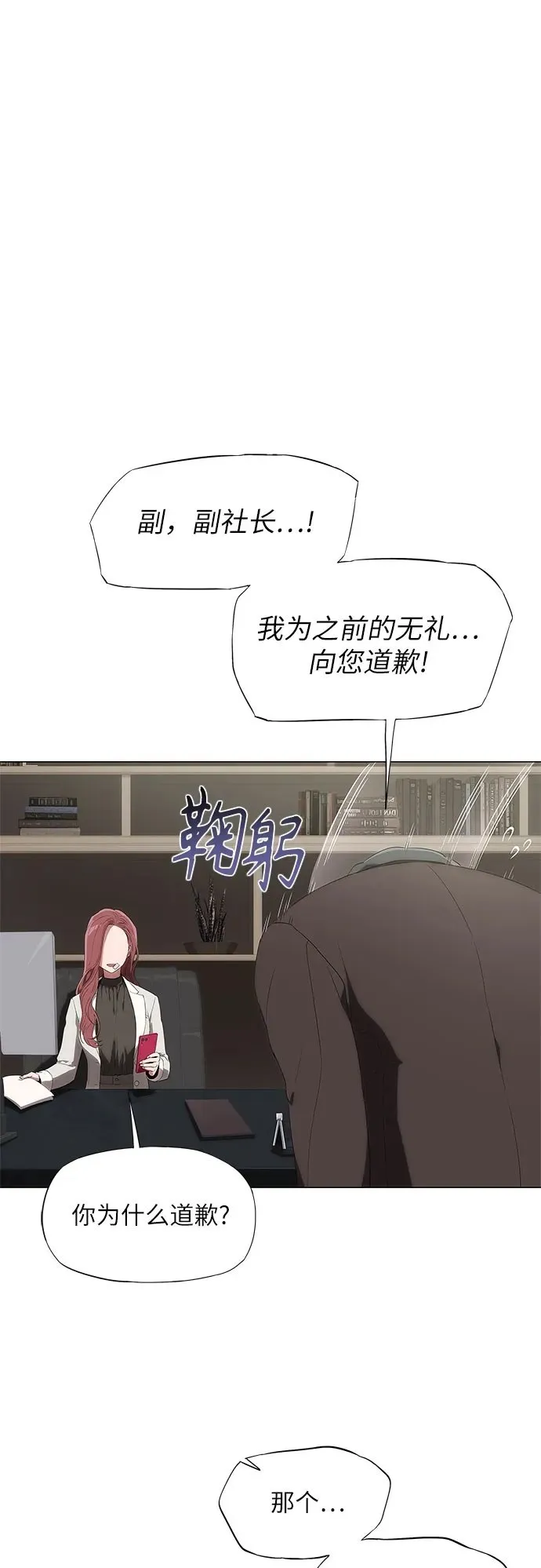 第6话 第50页