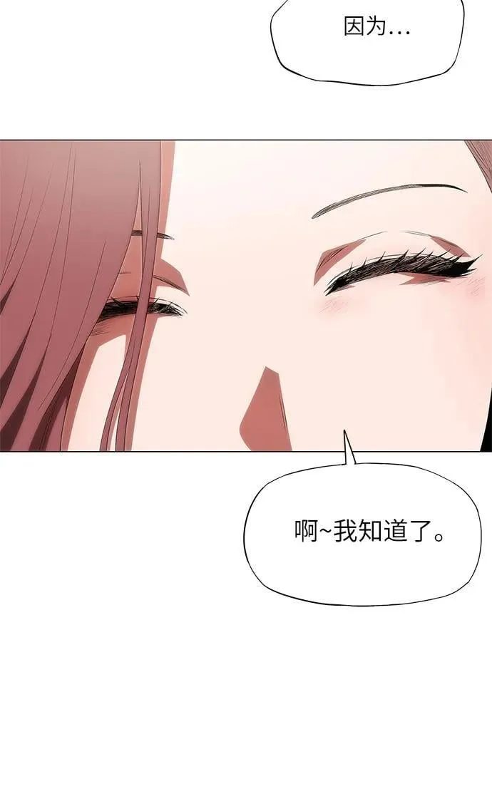 第6话 第51页