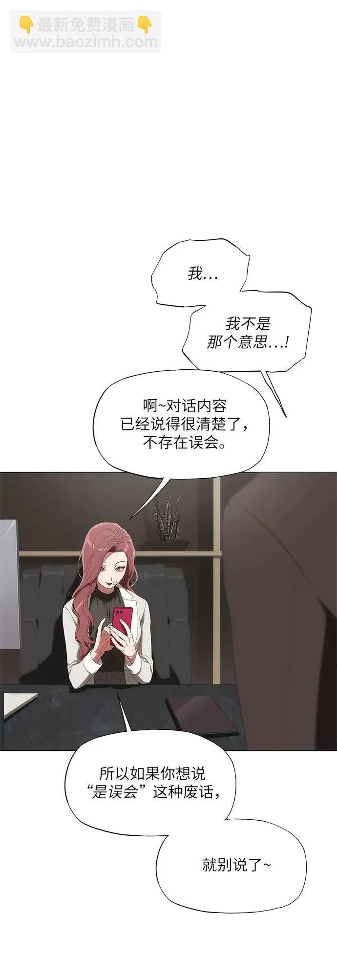 第6话 第58页