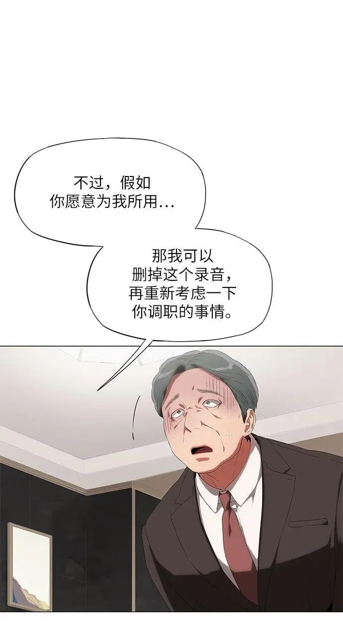 第6话 第59页