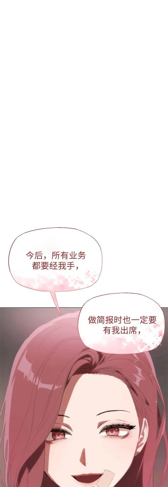 第6话 第60页
