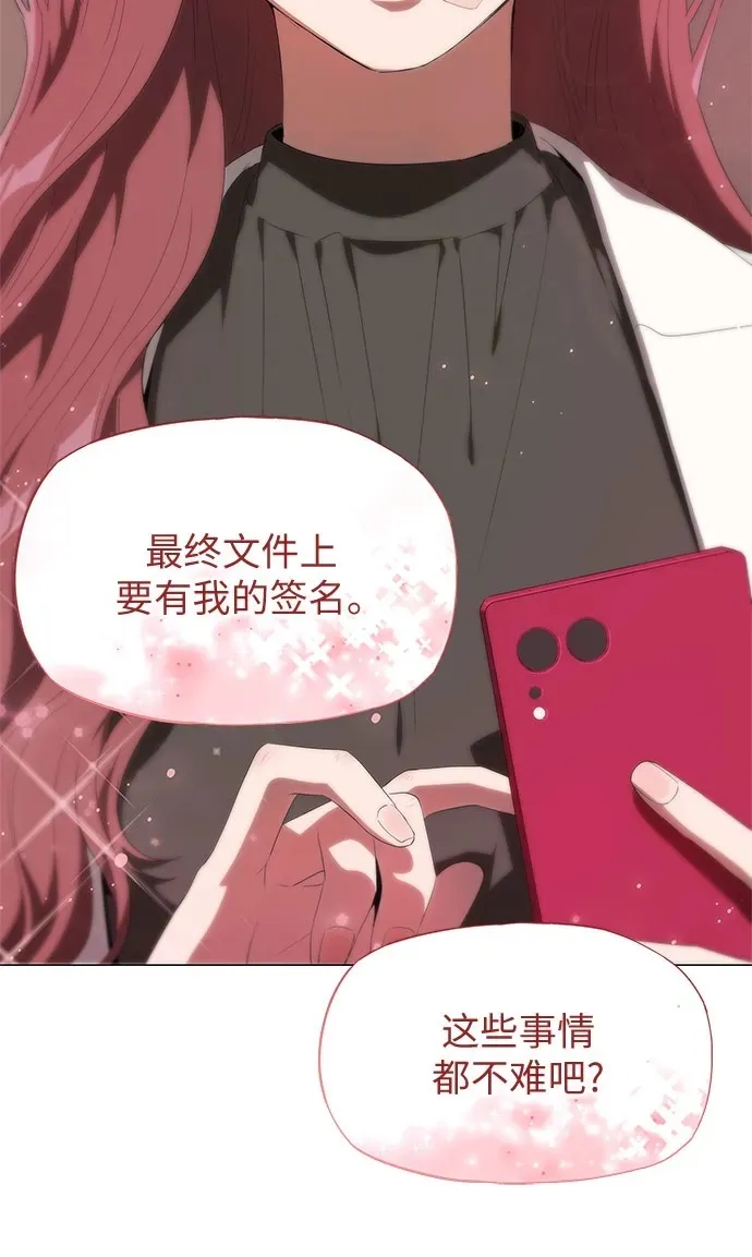 第6话 第61页