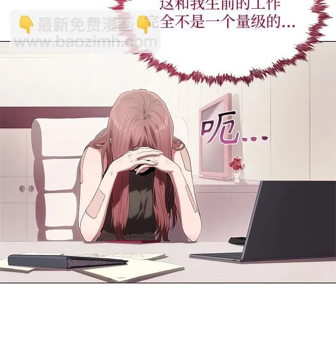 第6话 第65页
