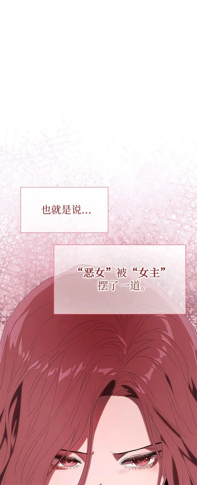 第6话 第71页