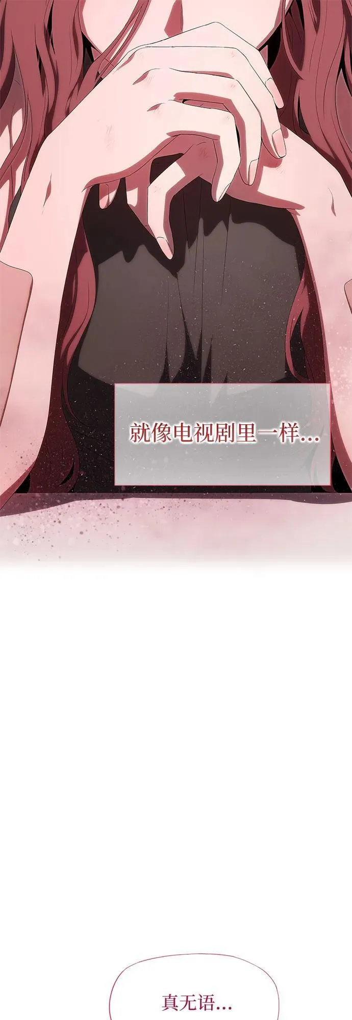 第6话 第72页