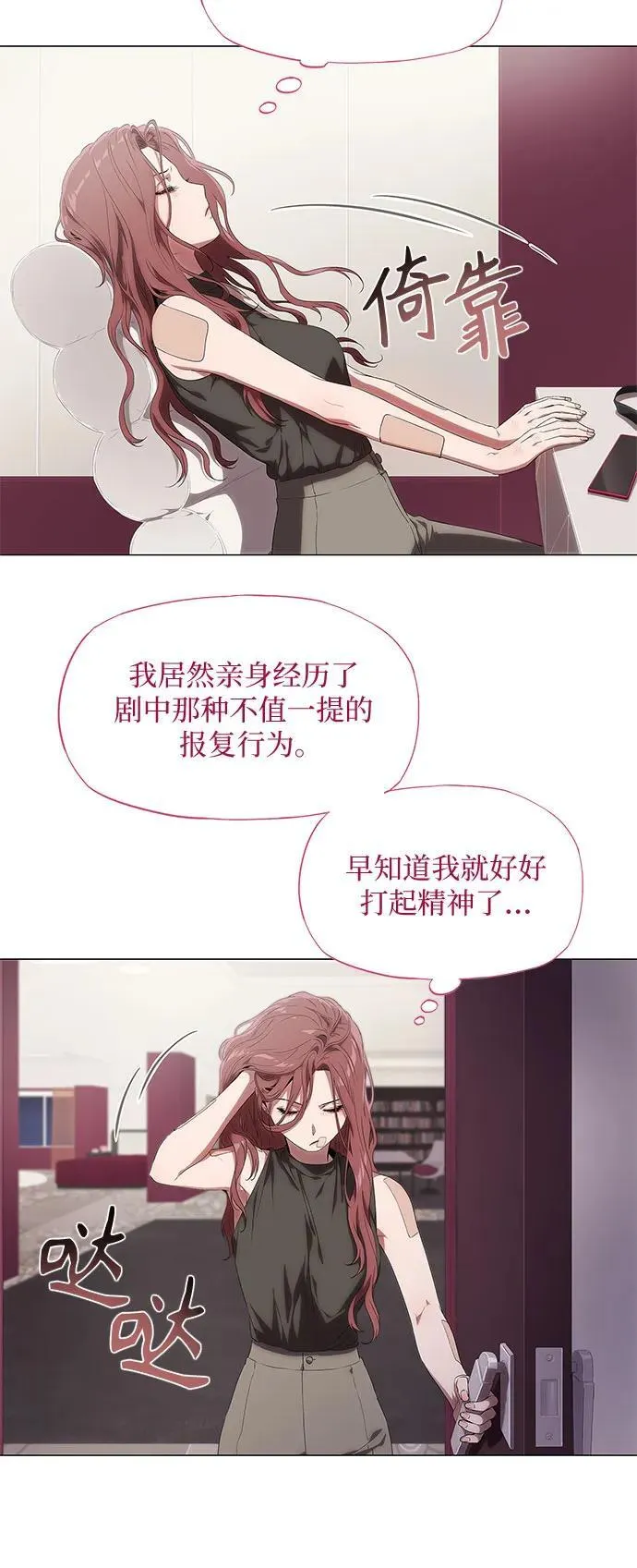 第6话 第73页