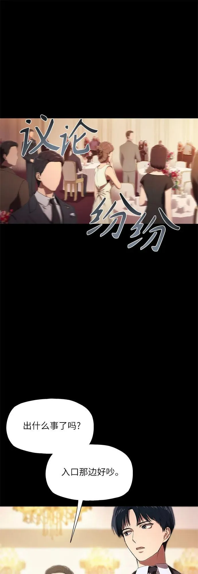 第6话 第84页