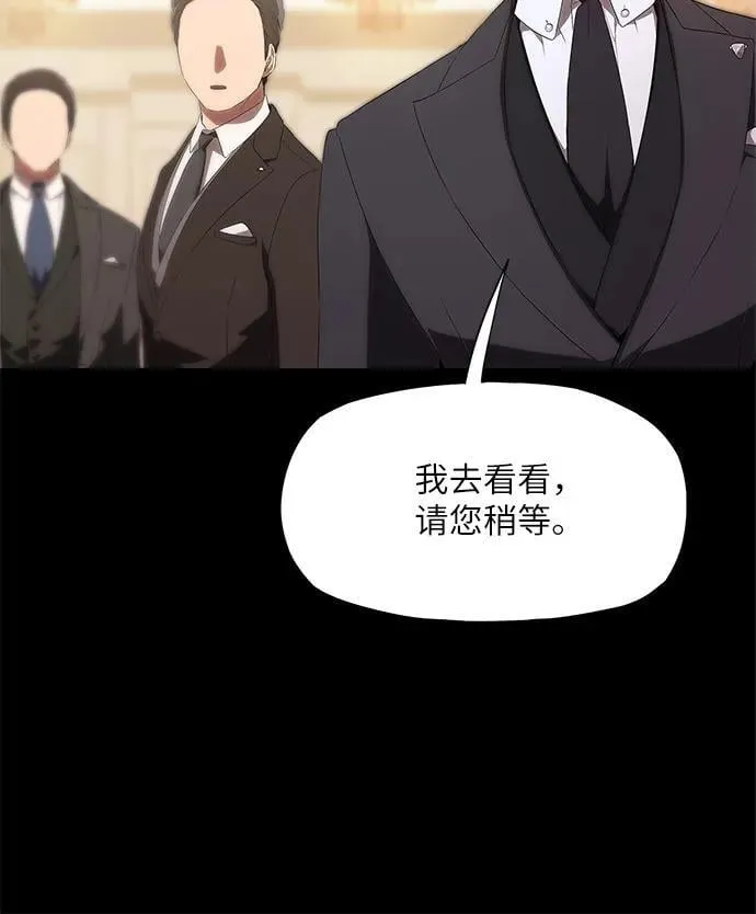 第6话 第85页
