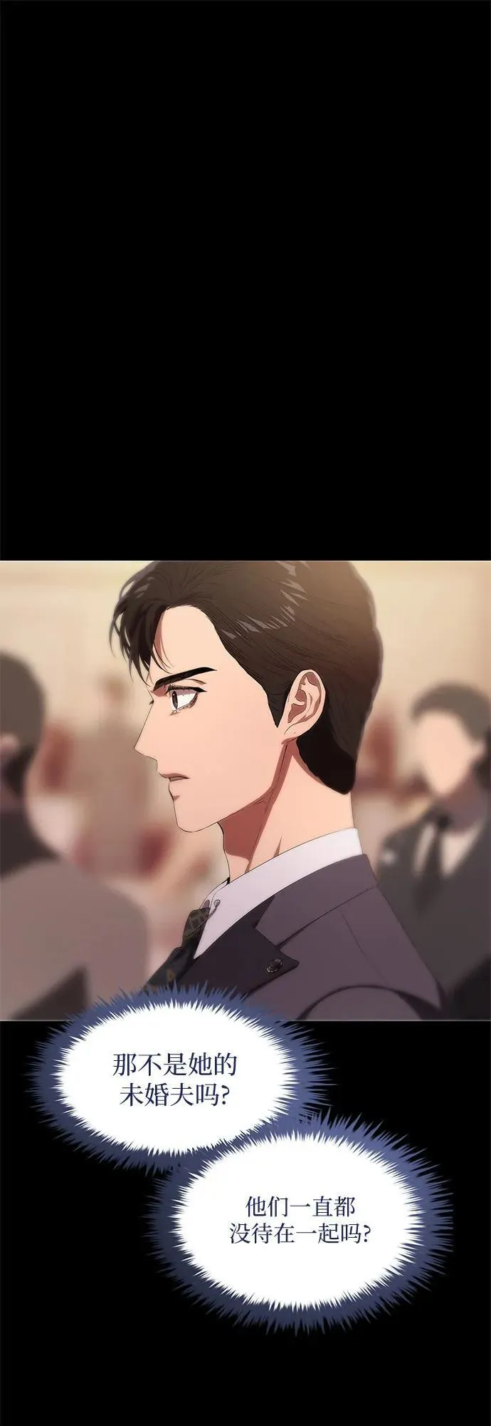 第6话 第89页