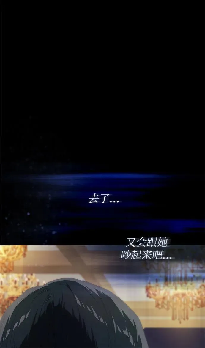 第6话 第93页