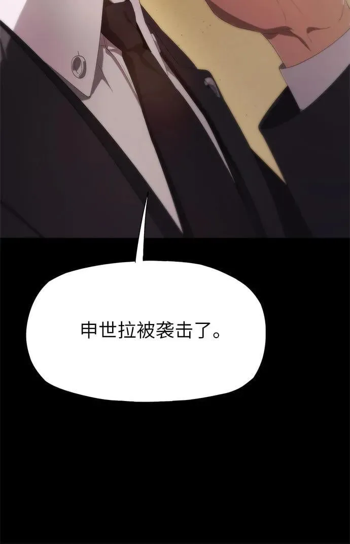 第6话 第99页