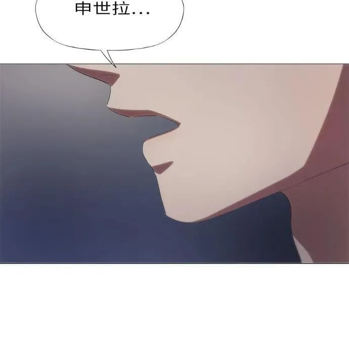 第7话 第9页