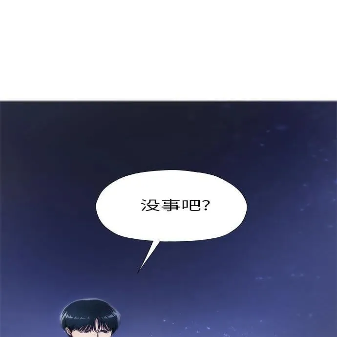 第7话 第11页