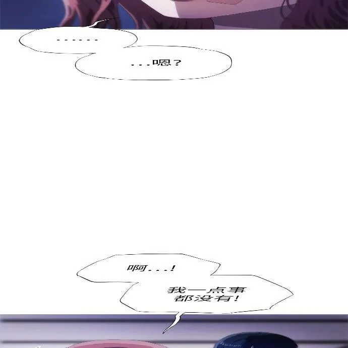 第7话 第16页