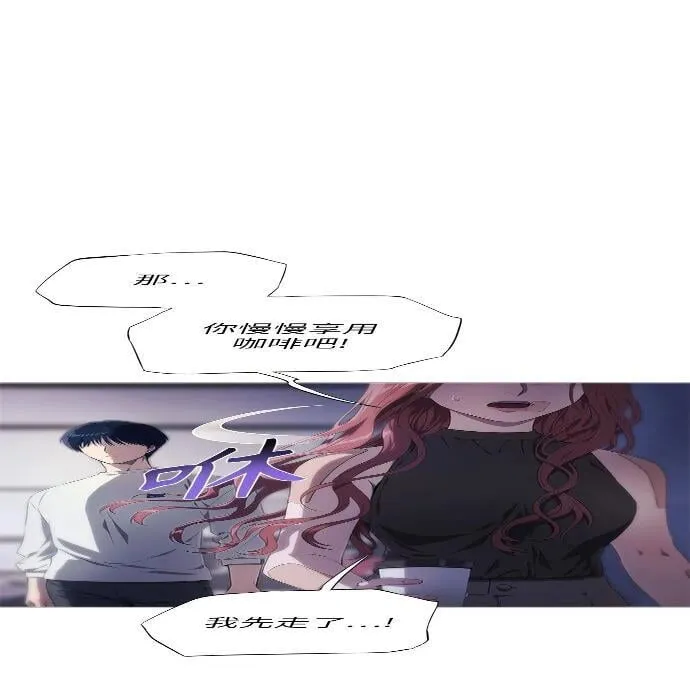 第7话 第18页