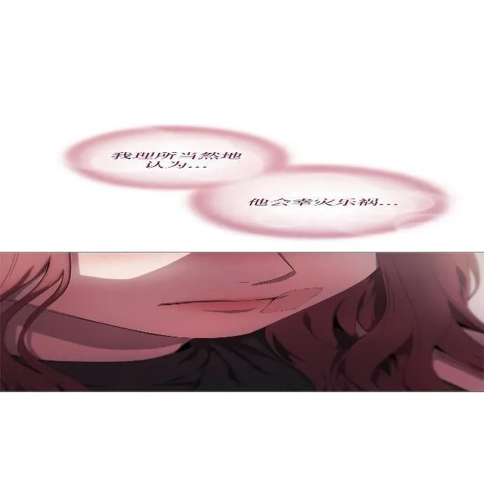 第7话 第26页