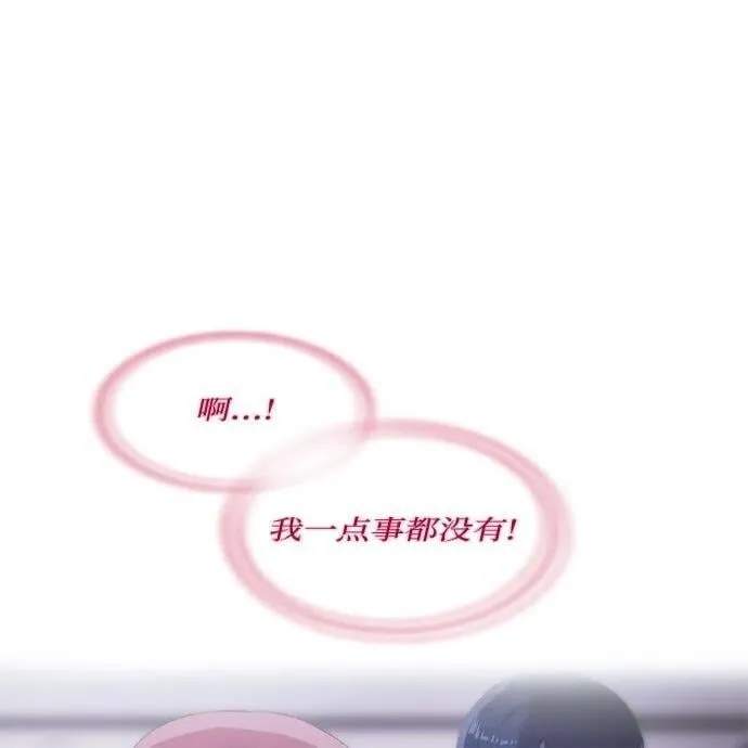 第7话 第31页