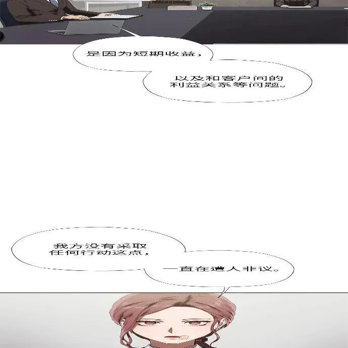 第7话 第40页