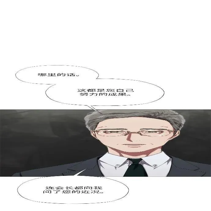 第7话 第46页