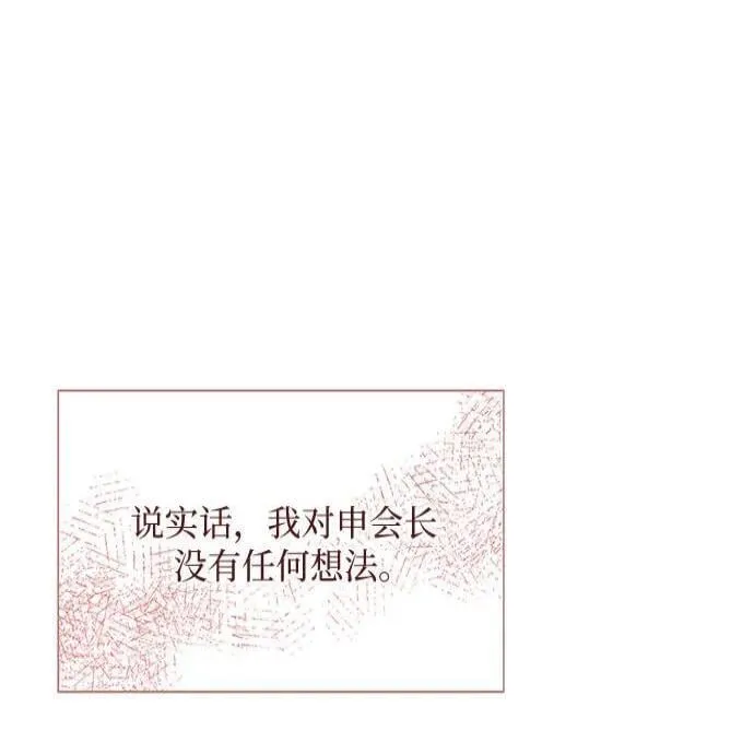 第7话 第49页
