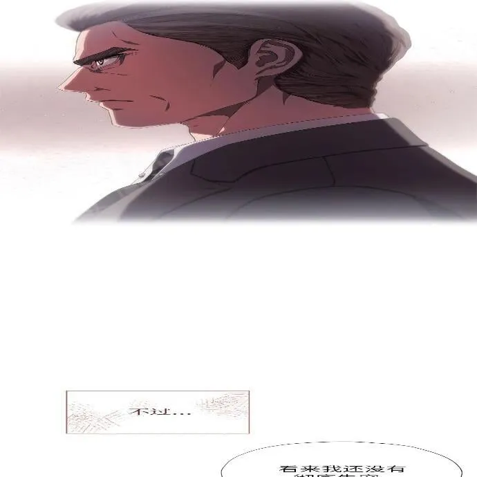 第7话 第52页