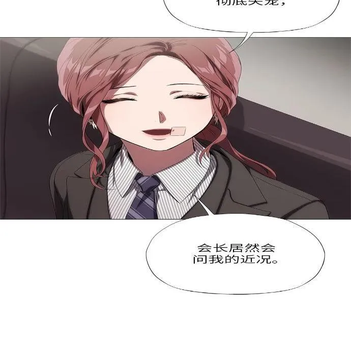 第7话 第53页