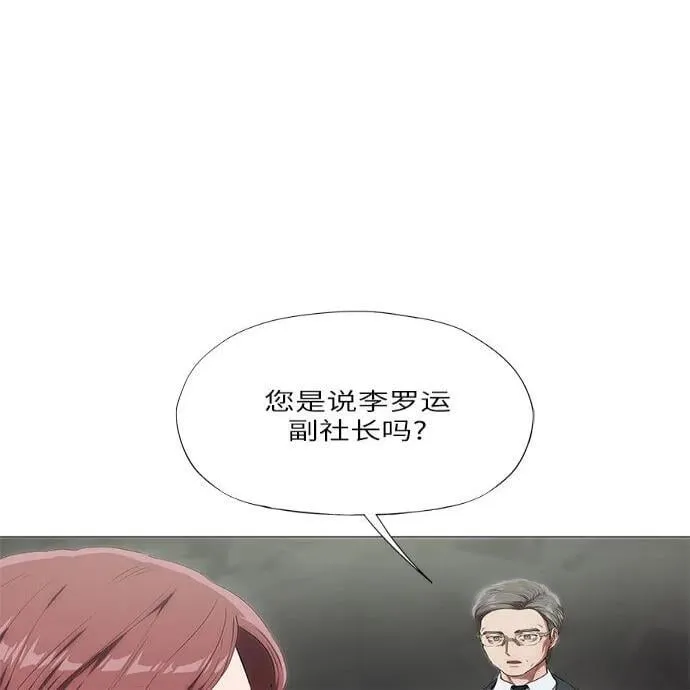第7话 第55页