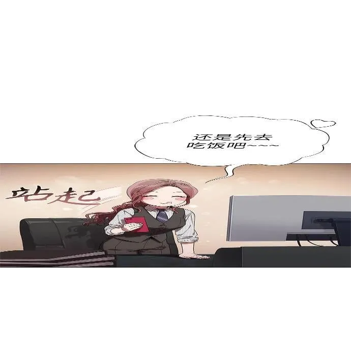 第7话 第74页