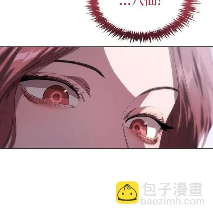 第7话 第85页