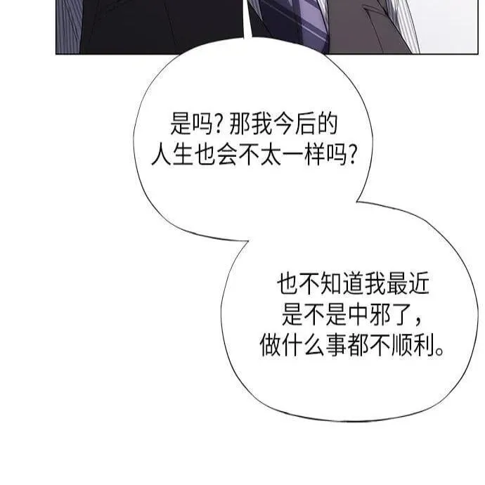 第7话 第89页
