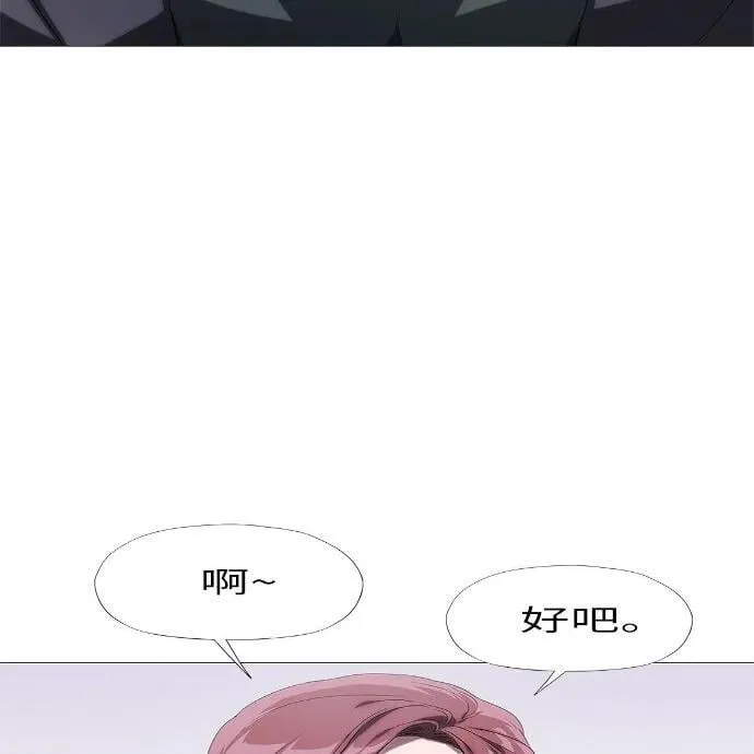 第7话 第91页