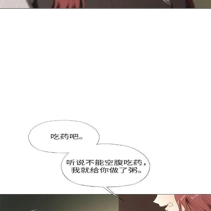 第7话 第115页