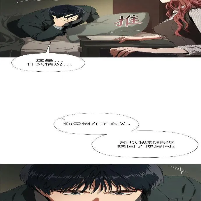 第7话 第116页