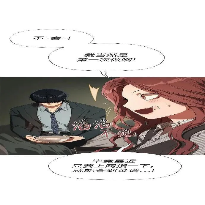 第7话 第126页