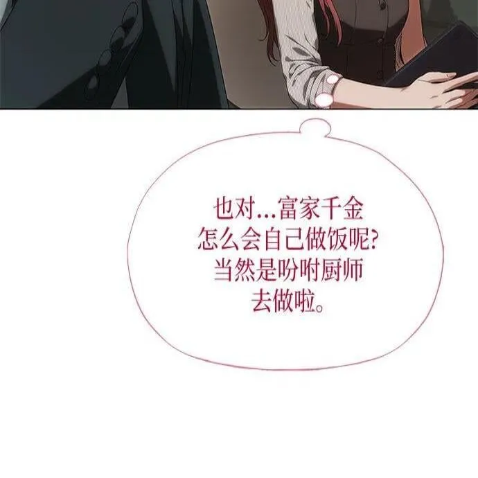 第7话 第129页