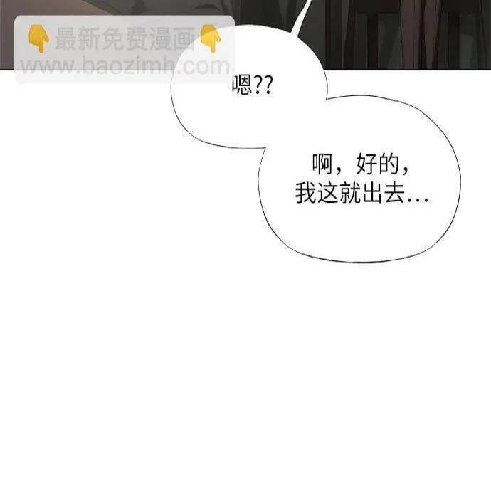 第7话 第133页