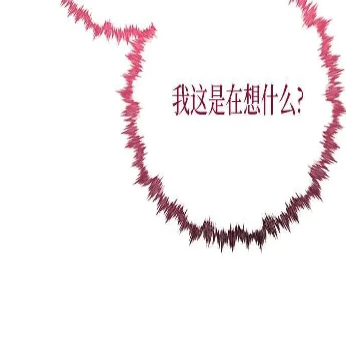 第7话 第137页