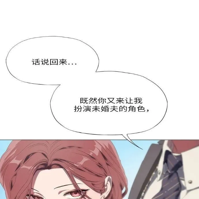 第8话 第23页