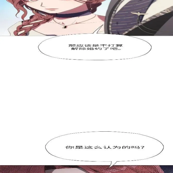 第8话 第24页