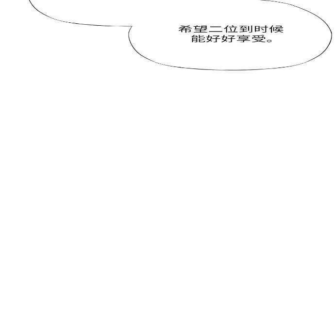 第8话 第31页