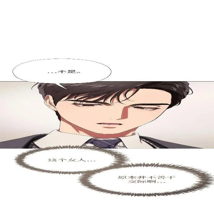 第8话 第34页