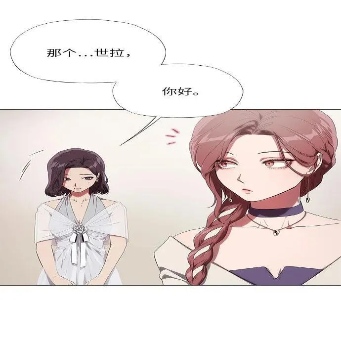 第8话 第37页