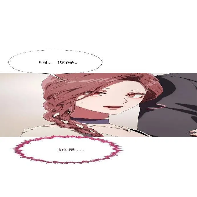第8话 第38页