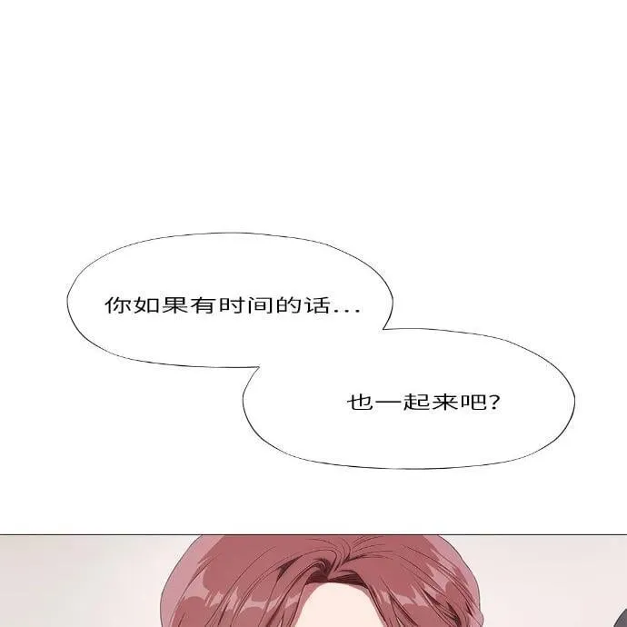 第8话 第43页