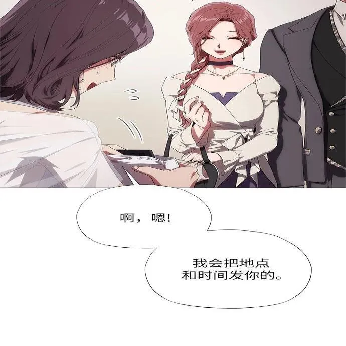 第8话 第45页
